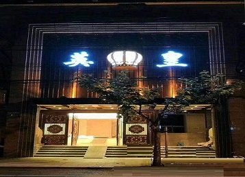 天津哪个KTV出台陪酒服务好-英皇国际KTV消费服务点评