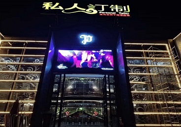 天津中低档荤素KTV真空会所体验-私人定制KTV消费荤素点评