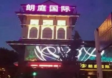 天津最好高档KTV佳丽陪酒质量好-朗廷国际KTV美女多消费体验