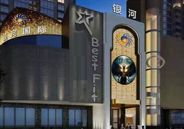 天津KTV荤台花场公主服务好-银河国际KTV花场消费点评